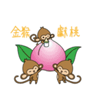 Happy monkeys（個別スタンプ：10）