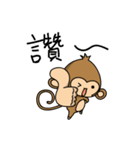 Happy monkeys（個別スタンプ：14）