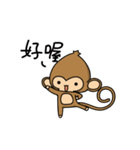 Happy monkeys（個別スタンプ：26）