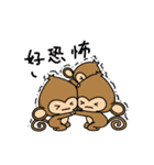 Happy monkeys（個別スタンプ：30）