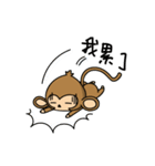 Happy monkeys（個別スタンプ：33）