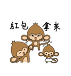 Happy monkeys（個別スタンプ：38）