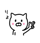 楽しいねこさん（個別スタンプ：1）