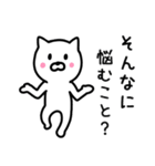 楽しいねこさん（個別スタンプ：9）