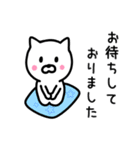 楽しいねこさん（個別スタンプ：17）