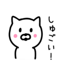 楽しいねこさん（個別スタンプ：19）