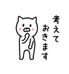 楽しいねこさん（個別スタンプ：22）