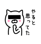 楽しいねこさん（個別スタンプ：30）