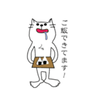 さくぼん 追加の追加（個別スタンプ：3）