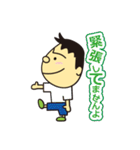 toshi（個別スタンプ：11）