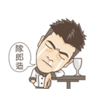RGcute brothers-The Chef（個別スタンプ：17）