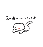 ただのねこの日常（個別スタンプ：2）