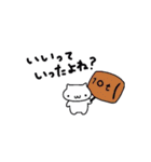 ただのねこの日常（個別スタンプ：3）
