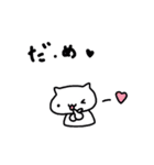 ただのねこの日常（個別スタンプ：4）