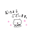 ただのねこの日常（個別スタンプ：7）