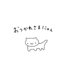 ただのねこの日常（個別スタンプ：10）