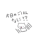 ただのねこの日常（個別スタンプ：11）