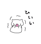 ただのねこの日常（個別スタンプ：12）