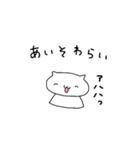 ただのねこの日常（個別スタンプ：16）