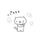 ただのねこの日常（個別スタンプ：18）