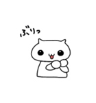 ただのねこの日常（個別スタンプ：23）