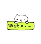 ただのねこの日常（個別スタンプ：28）