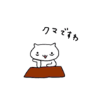ただのねこの日常（個別スタンプ：35）