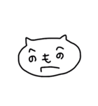 ただのねこの日常（個別スタンプ：36）