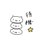 ただのねこの日常（個別スタンプ：37）
