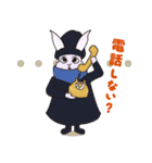 シティアニマル（個別スタンプ：13）