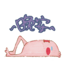 Kappa ＆ naked chicken（個別スタンプ：5）