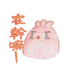 Kappa ＆ naked chicken（個別スタンプ：12）