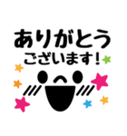 顔文字＆でか文字(お仕事・敬語編）（個別スタンプ：9）