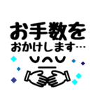 顔文字＆でか文字(お仕事・敬語編）（個別スタンプ：19）