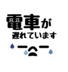 顔文字＆でか文字(お仕事・敬語編）（個別スタンプ：36）