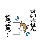 デカ文字で丁寧に8（個別スタンプ：38）