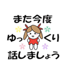 デカ文字で丁寧に8（個別スタンプ：39）