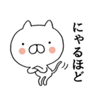 使える ゆるねこ（個別スタンプ：8）