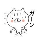 使える ゆるねこ（個別スタンプ：23）