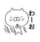 使える ゆるねこ（個別スタンプ：29）