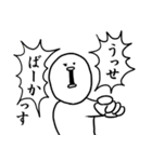 言いたい事言うマン 敬語（個別スタンプ：4）