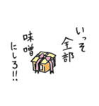 たのしいバレンタイン（個別スタンプ：32）