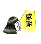 10,have something wrong？（個別スタンプ：11）