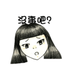 10,have something wrong？（個別スタンプ：27）
