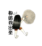 10,have something wrong？（個別スタンプ：31）