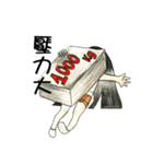 10,have something wrong？（個別スタンプ：33）