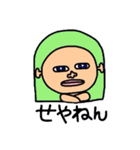 TIEPIN  〜ティエピン〜  ver.3（個別スタンプ：33）