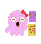 Pink Octopus（個別スタンプ：8）