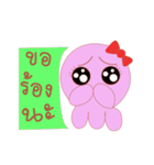 Pink Octopus（個別スタンプ：9）