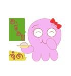 Pink Octopus（個別スタンプ：22）